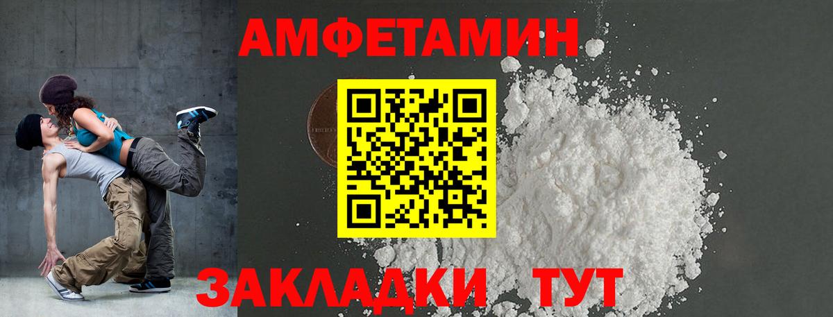 Канаш  АМФЕТАМИН  АМФЕТАМИН  Вход с VPN  АМФ 98% 