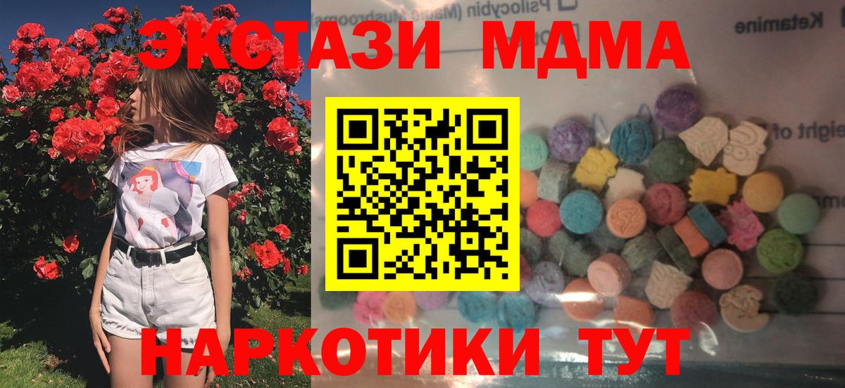 Канаш  darknet как зайти  Вход с VPN  Экстази 280мг  ОМГ ОМГ онион 