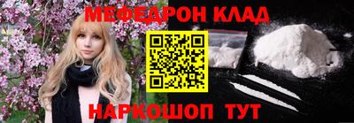 тгк Бийск