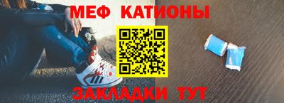 тгк Бийск