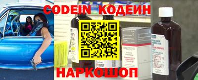 бутик Беслан