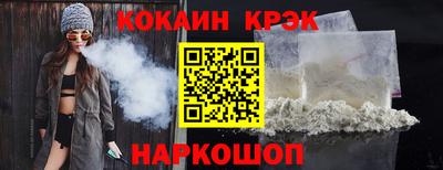 бутик Беслан