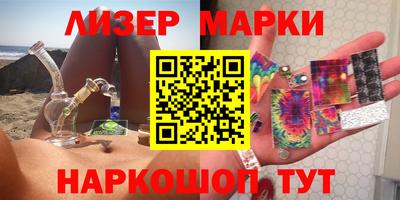 PSILOCYBIN Берёзовский