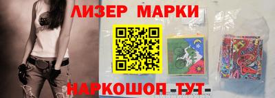тгк Бийск
