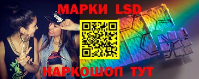 бутик Беслан