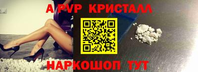 бутик Беслан