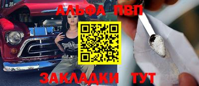 тгк Бийск