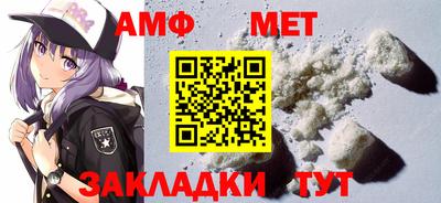 тгк Бийск