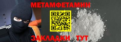 тгк Бийск