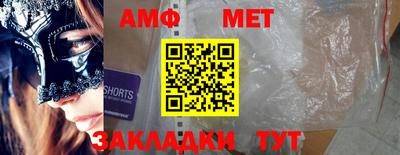 тгк Бийск
