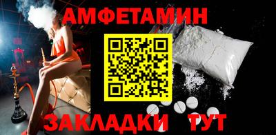 бутик Беслан