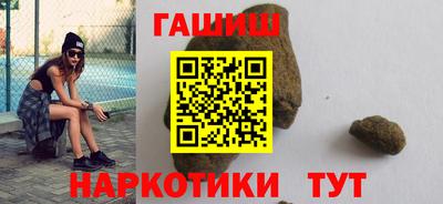 тгк Бийск