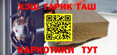 тгк Бийск