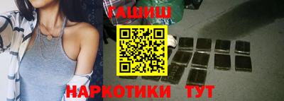 тгк Бийск