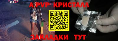 тгк Бийск