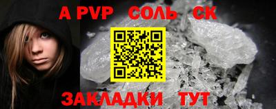 бутик Беслан
