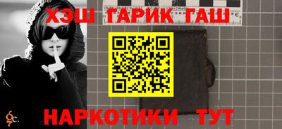 тгк Бийск