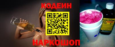 бутик Беслан