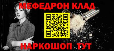 бутик Беслан