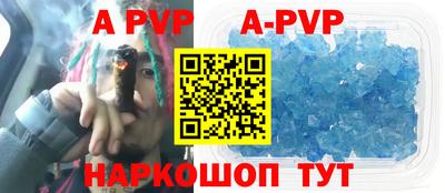 бутик Беслан