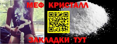 тгк Бийск