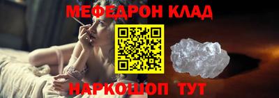 бутик Беслан