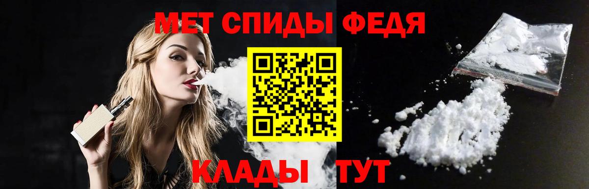 МЕТАМФЕТАМИН Декстрометамфетамин 99.9%  Вход с VPN  Метамфетамин  Канаш  МЕТАМФЕТАМИН Декстрометамфетамин 99.9% 