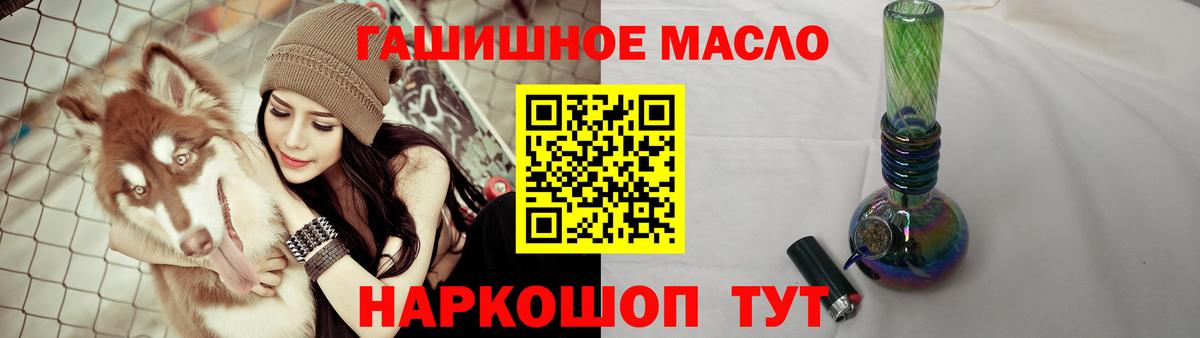Канаш  ТГК вейп с тгк  ТГК вейп  Вход с VPN 