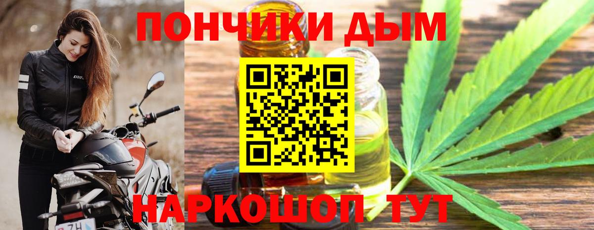 Каннабис сатива  Конопля AK-47  Каннабис семена  Шишки марихуана LSD WEED  Канаш  Вход с VPN 